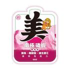 【肉球世界】南極磷蝦美毛包 鮪魚X離胺酸 45g #WP013994