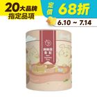 【飼糧倉】哞哞蔬香鬆 | 150 g #20865535