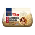 Golden Rice Ball Spicy Sauce Chicken Fried Rice Ball (Heated Upon Delivery) 152g