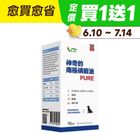 【Vcare】神奇的南極磷蝦油 (犬用) (狗保健品) 15ml #WP014921