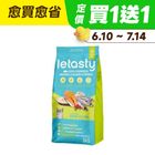 【鮮樂嚐】成貓四種魚護膚化毛配方 2kg #WP014025