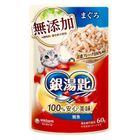Unicharm 銀湯匙 無添加餐包鮪魚 60g #4520699695135