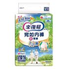 來復易宛如內褲超薄褲XL號 20 片