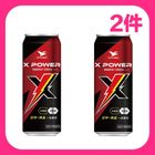 【兩件】X-POWER能量飲料 CAN 230ml #*2次