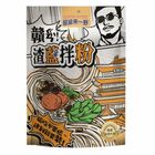 超級來一野渣藍拌粉 172g