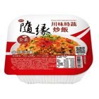 隨緣川味時蔬炒飯 #*1次