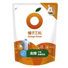 橘子工  坊天然濃縮制菌去味洗衣精(補充包) 1500ml/包