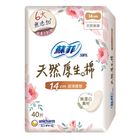 蘇菲天然原生棉超薄護墊 (14cm) 40 片 @12#4710054158515