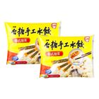 台糖 韓式泡菜手工手餃 2 x 880g #471031198432