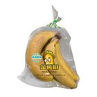 金蕉伯履歷香蕉 (每袋 3-6 條) 約 600g±10% @22#4710139761111