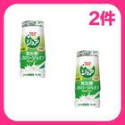 【2件】養樂多Joie優酪乳-無加糖 #*2次