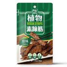 HOYA Plant-Based Tendon - Original 50g @14#4711508730783