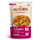 My Restaurant Japanese Curry Beef 390g