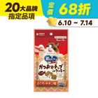 Unicharm 銀湯匙 柴魚片脆餅 鮪魚雞肉口味 (貓零食) 4 入 x 6g #WP019678