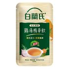 白蘭氏法式清湯雞湯精華飲 50ml