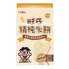 旺仔 精純米餅(原味) 1 包 #164692