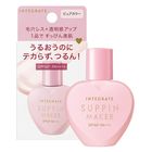 IE光透素裸顏美肌UV乳SPF50+·PA++++ 1 入 #4909978146207