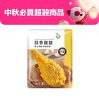 (加熱出貨)Hi-L蒜香雞腿 95g