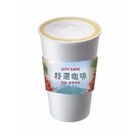 特選拿鐵熱咖啡(大) #26452708 1 杯