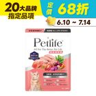 【Petlife】機能優穀糧 全齡貓 泌尿道保健 (貓飼料) 1.8kg #WP014522