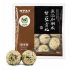 阿中丸子無添加羽衣甘藍貢丸 300g/包