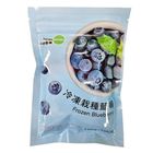 天時莓果冷凍栽種藍莓 100g