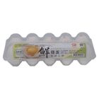 香草園鮮雞蛋(白)(10入) | 600±30 g