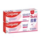 #297508 | 高露潔抗敏感護齦牙膏1+1超值組 2 x 110g | #4710168731260
