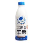 昇利鑫鮮羊奶-冷藏 936ml #18001000