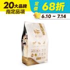 【阿提拉】健康無穀狗糧(羊肉+紫薯+鴨肉) (狗飼料) 360g #WP003887