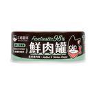 【汪喵星球】汪喵貓咪扁鱈雞肉鮮肉主食罐 80g #1026