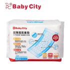 Baby City 超薄透氣產墊 20 入 #141156
