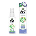Anti-Bite Dual-Effect Botanical Essential Oil Mosquito Repellent 80ml #182778