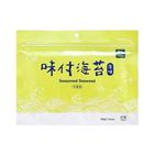 里仁味付海苔 (20 入) 35g