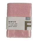 FMC Pure Cotton Towel 1 Piece