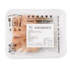 Miyujia New Orleans Chicken Tenderloin Skewers - Frozen 5 Pieces