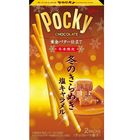 Pocky百奇焦糖鹽味巧克力棒 49.2g