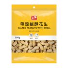 大推帶殼鹹酥花生 300g