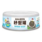 幸福時光餵泥好滴雞精紓壓貓主食罐-(雞肉鵪鶉+綠貽貝) 80g #4712257322533