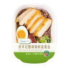 (Heated Shipping) (Outlying) Vanilla Rock Salt Chicken Breast Fresh Vegetable Meal Box 347.2g