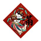 吉豆貓春聯-飛仙貓系列-滿 20g #4710792647456