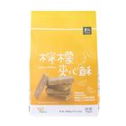 里仁檸檬夾心酥(18 入) 400g