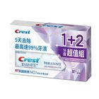 #302681 | Crest 鑽亮炫白牙 膏超值組(鑽亮炫白110g + 2 x 20g) 149.0g | #4987176333339