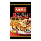 (Heated And Shipped) Osaka King-fried Dumplings 20g #4714480002961