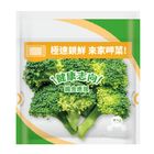 健康志向青花菜蔬菜包(加熱出貨) 60g