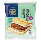 金飯糰大口義式香草雞腿排飯糰(加熱出貨) 213g