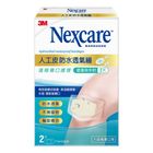 3M人工皮防水透氣繃 2 入