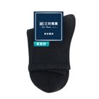 三花1/2素面休閒襪50-1-【黑】