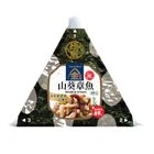金飯糰一配山葵章魚飯糰 98g