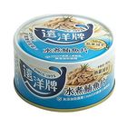興毅 遠洋牌鮪魚片(水煮) 3 入 x 185g